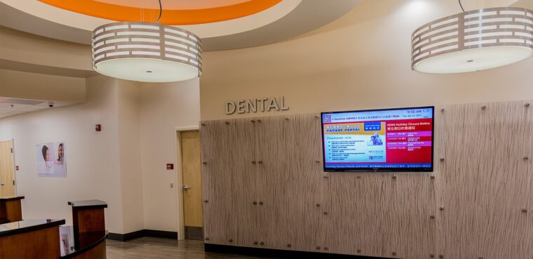 check-in area at at north east medical services dental office